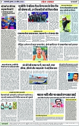Page 7 copy