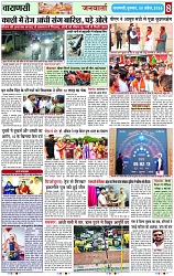 Page 8 copy