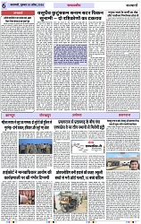 Page 6 copy