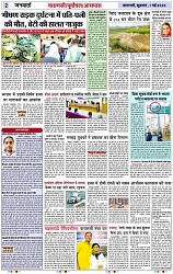 Page 2 copy