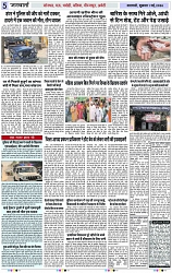 Page 5 copy