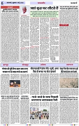Page 6 copy