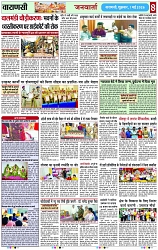 Page 8 copy