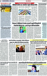 Page 2 copy