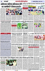 Page 3 copy