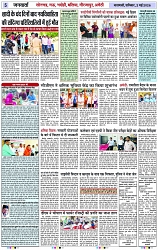 Page 5 copy