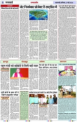 Page 6 copy