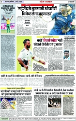 Page 7 copy
