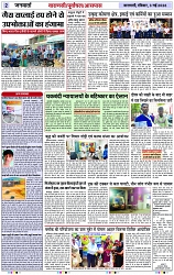 Page 2 copy
