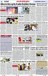 Page 3 copy