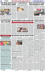 Page 4 copy