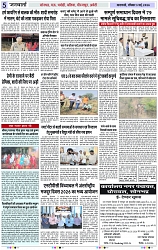 Page 5 copy