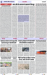 Page 6 copy