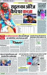 Page 7 copy
