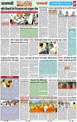 Page 8 copy