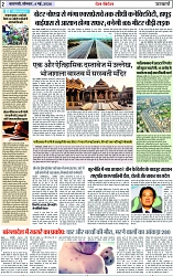 Page 2 copy