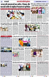 Page 3 copy