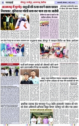 Page 4 copy