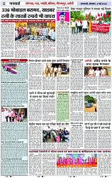 Page 5 copy