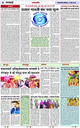 Page 6 copy