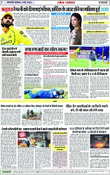 Page 7 copy