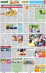 Page 8 copy