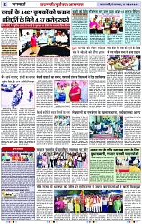 Page 2 copy