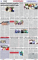Page 3 copy