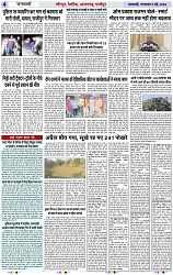 Page 4 copy