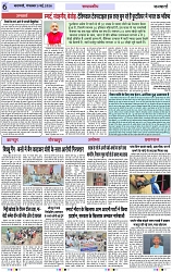 Page 6 copy
