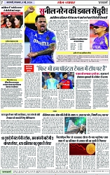 Page 7 copy