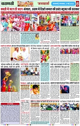 Page 8 copy