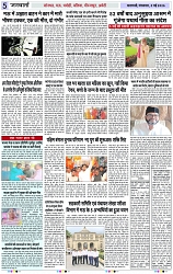 Page 5 copy