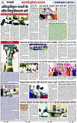 Page 2 copy