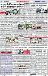 Page 3 copy