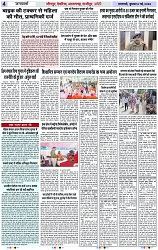 Page 4 copy