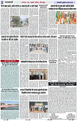 Page 5 copy