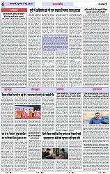 Page 6 copy