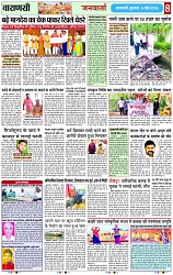 Page 8 copy