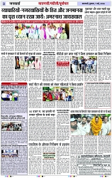 Page 3 copy