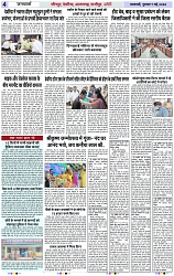 Page 4 copy