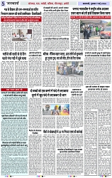 Page 5 copy