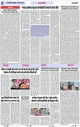 Page 6 copy