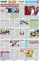 Page 8 copy
