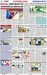 Page 2 copy