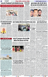 Page 4 copy
