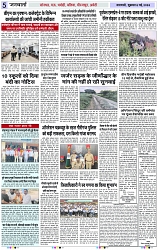Page 5 copy