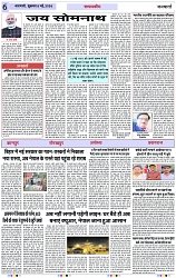 Page 6 copy