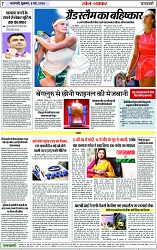 Page 7 copy