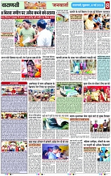 Page 8 copy